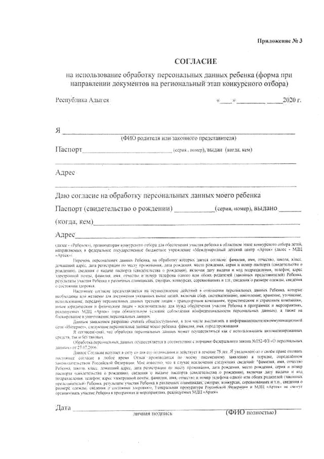 informaciya 20220420 4