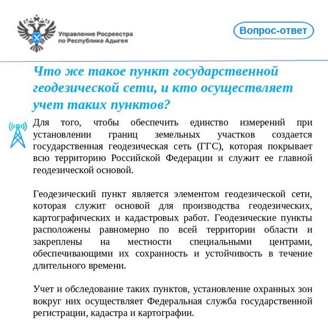 foto 2025 05 19 17 49 002
