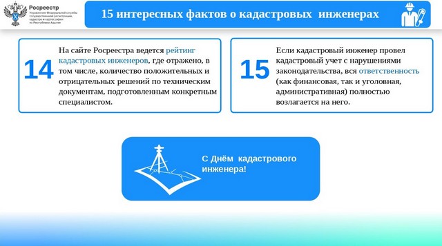 foto 2025 07 25 15 23 005