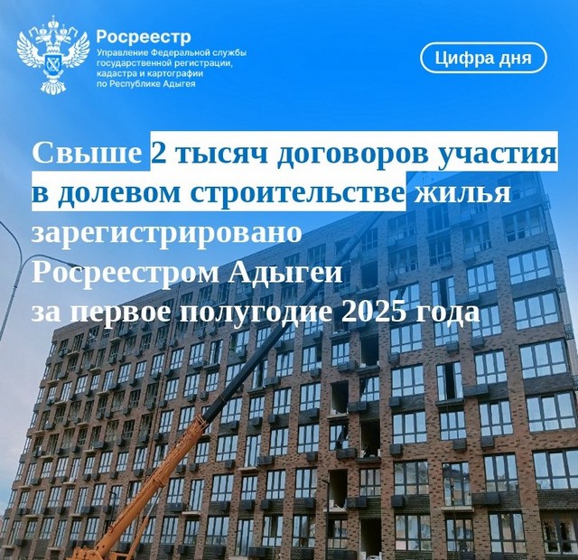 foto 2025 07 25 15 23 006