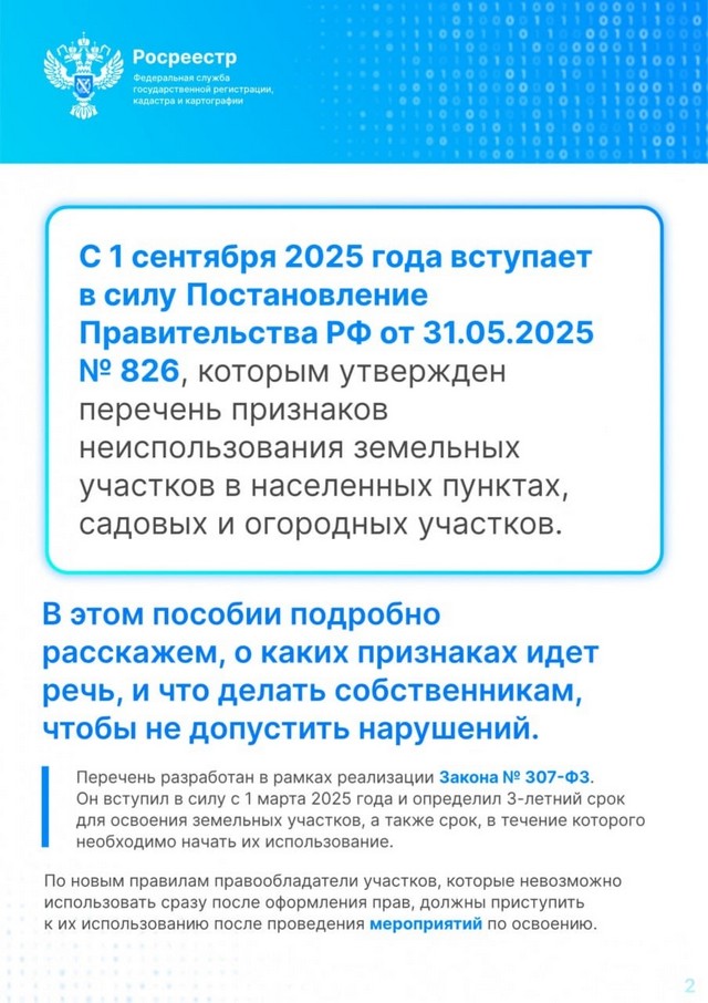foto 2025 09 08 17 24 002