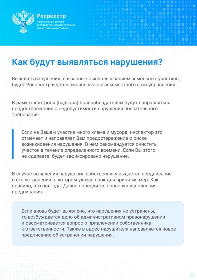 foto 2025 09 08 17 24 008