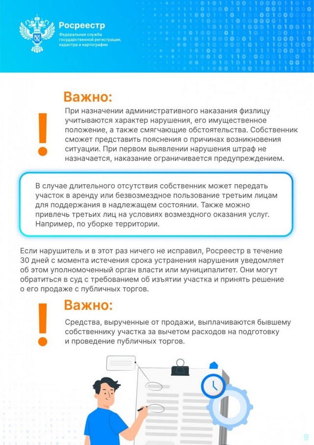 foto 2025 09 08 17 24 009